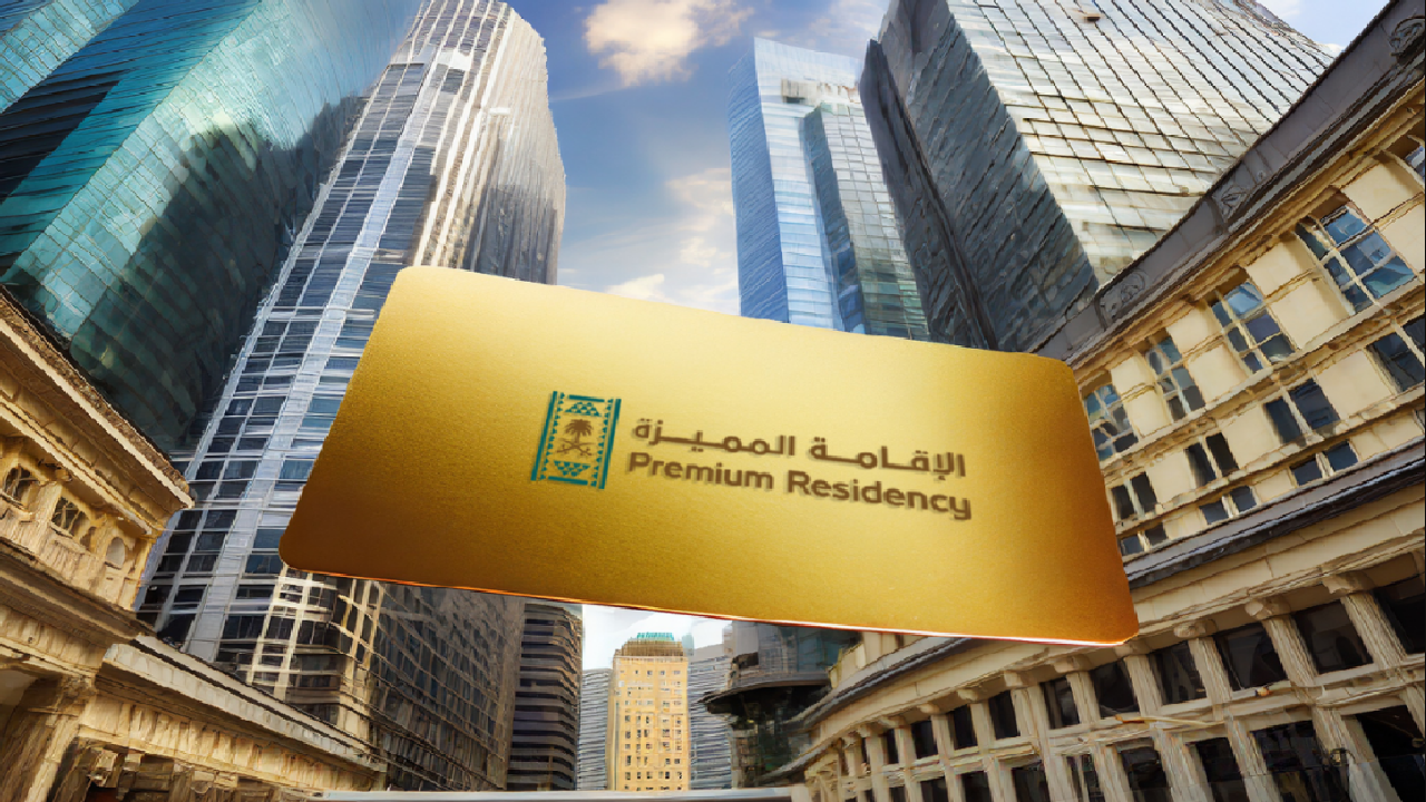 "بناء مستقبلك في السعودية" المملكة تمنح الإقامة المميزة للكفاءات... تعرف على الشروط 5 “بناء مستقبلك في السعودية” المملكة تمنح الإقامة المميزة للكفاءات… تعرف على الشروط