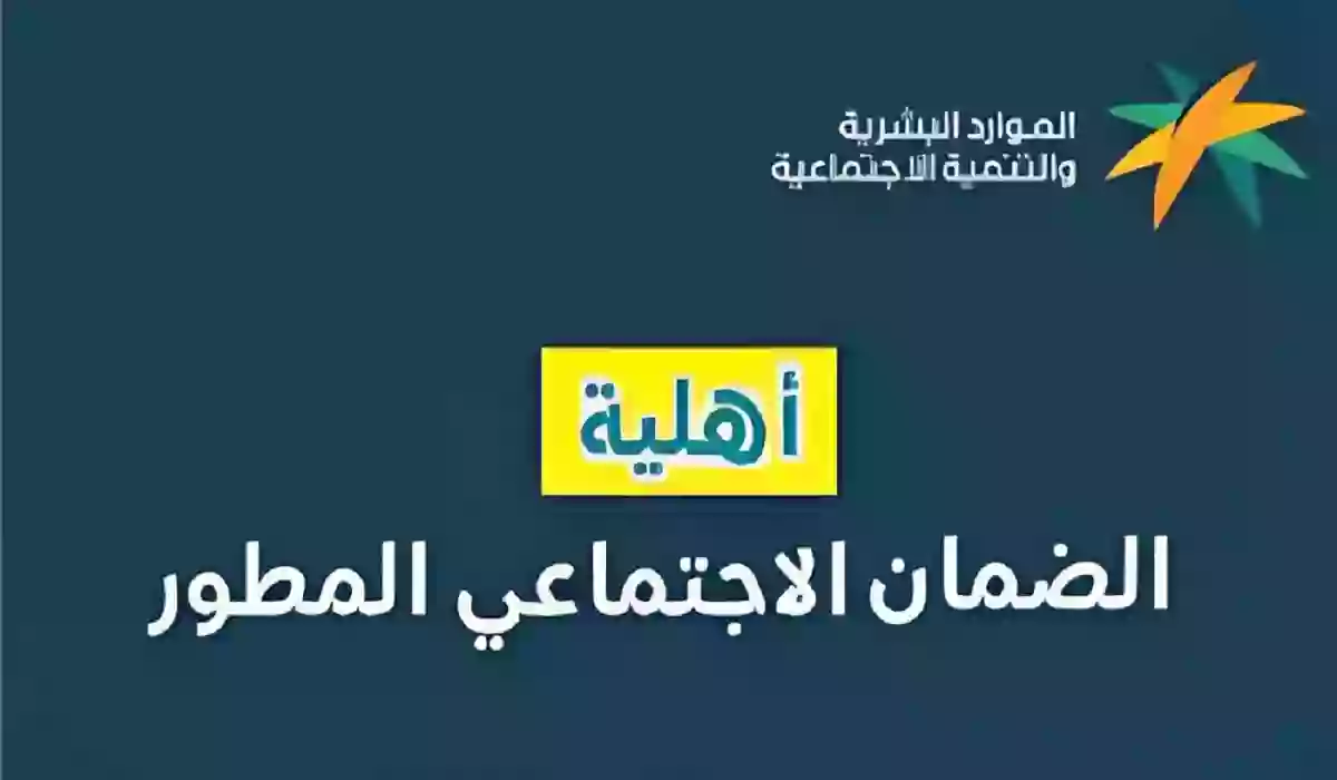 أفرحوا الآن يا سعوديين.. تبكير صرف الدفعة 35 من الضمان الاجتماعي لشهر نوفمبر 2024