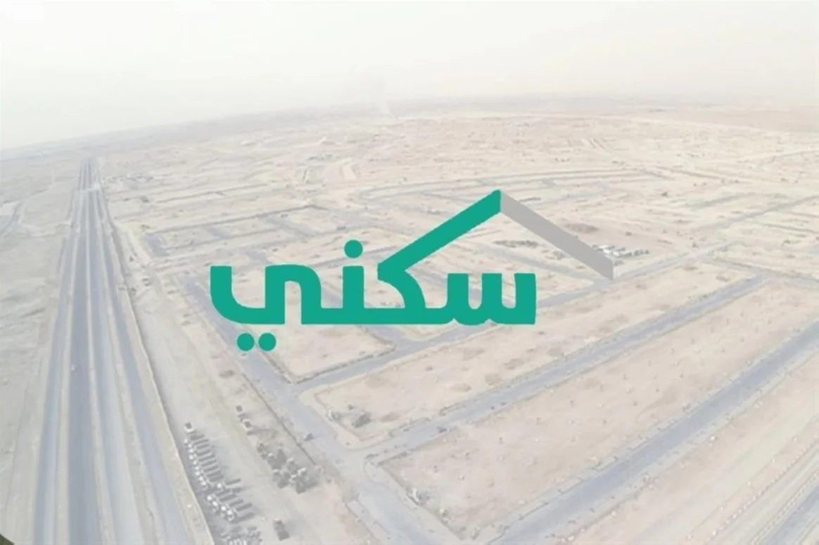 “بالرابط sakani.sa” .. كيفية الاستعلام عن استحقاق أهلية دعم سكني برقم الهوية 1446