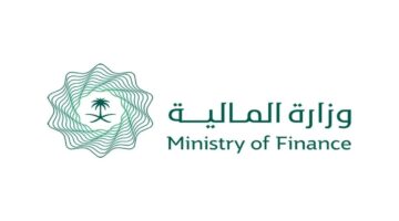 الاستعلام عن العوائد السنوية