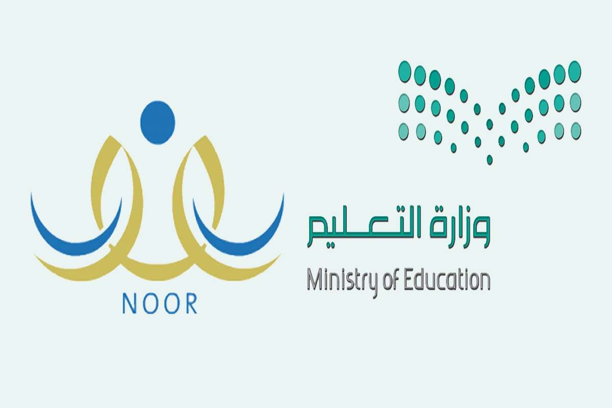 رابط الخدمة.. الاستعلام عن المقبولين في حركة النقل الداخلي نظام نور 2024