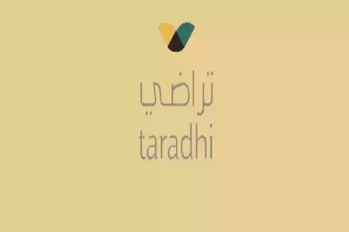 اعرف التفاصيل كاملة.. الاستعلام عن حالة طلب الصلح منصة تراضي 1446 وهذه شروط الخدمة
