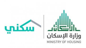 الاستعلام عن دعم سكني 1