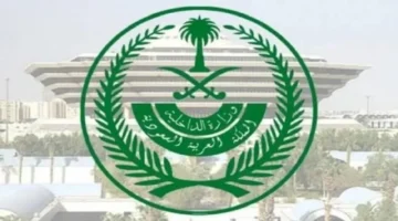 الاستعلام عن نتائج القبول الموحد على رتبة رقيب