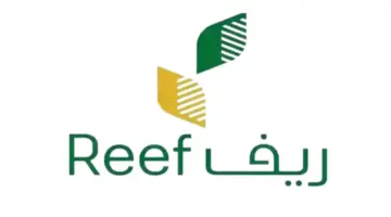 التسجبل في برنامج دعم ريف 1024x597 1