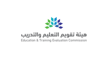 التسجيل في اختبار الرخصة المهنية التخصصي