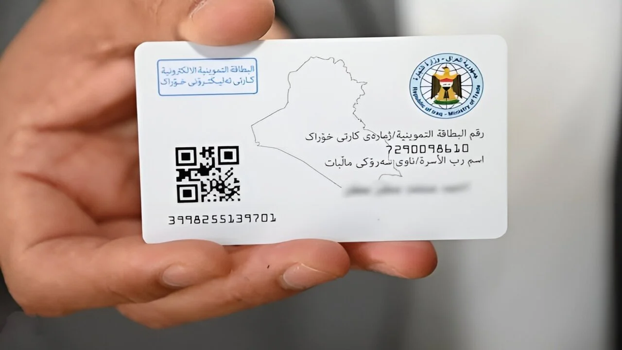 “هنا” رابط التسجيل في البطاقة التموينية بالعراق عبر منصة أور الإلكترونية وأهم الشروط المطلوبة