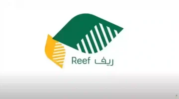 التسجيل في الدعم الريفي