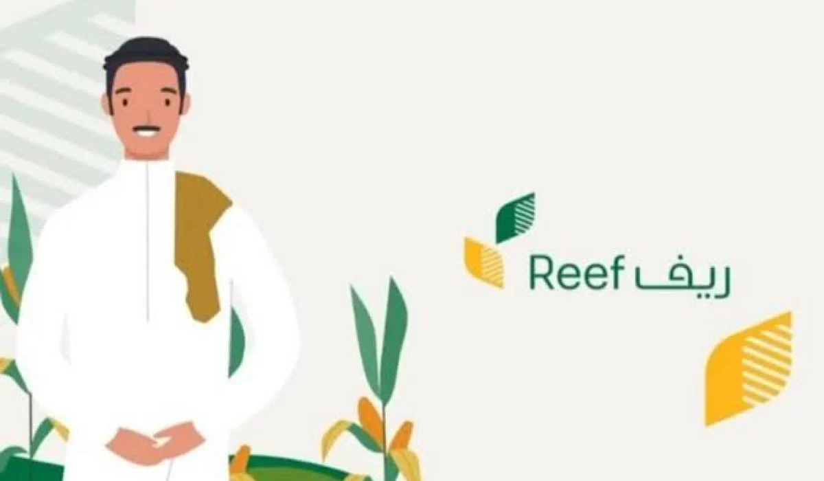 وزارة البيئة والمياه والزراعة توضح.. كيفية الحصول على دعم الريف السعودية 1446؟