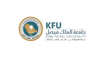 التسجيل في وظائف جامعة الملك فيصل 1446