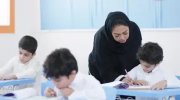 التعليم الطلاب