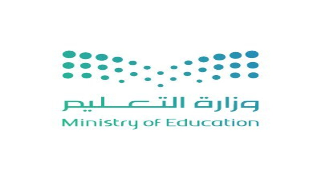 وزارة التعليم السعودية توضح موعد أول اجازه مطوله في الفصل الأول 1446 حسب التقويم الدراسي؟