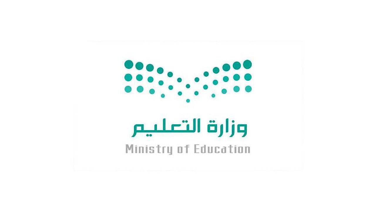 جدول الإجازات المطولة 1446 الفصول الدراسية الثلاثة حسب التقويم الدراسي المعلن من وزارة التعليم السعودية