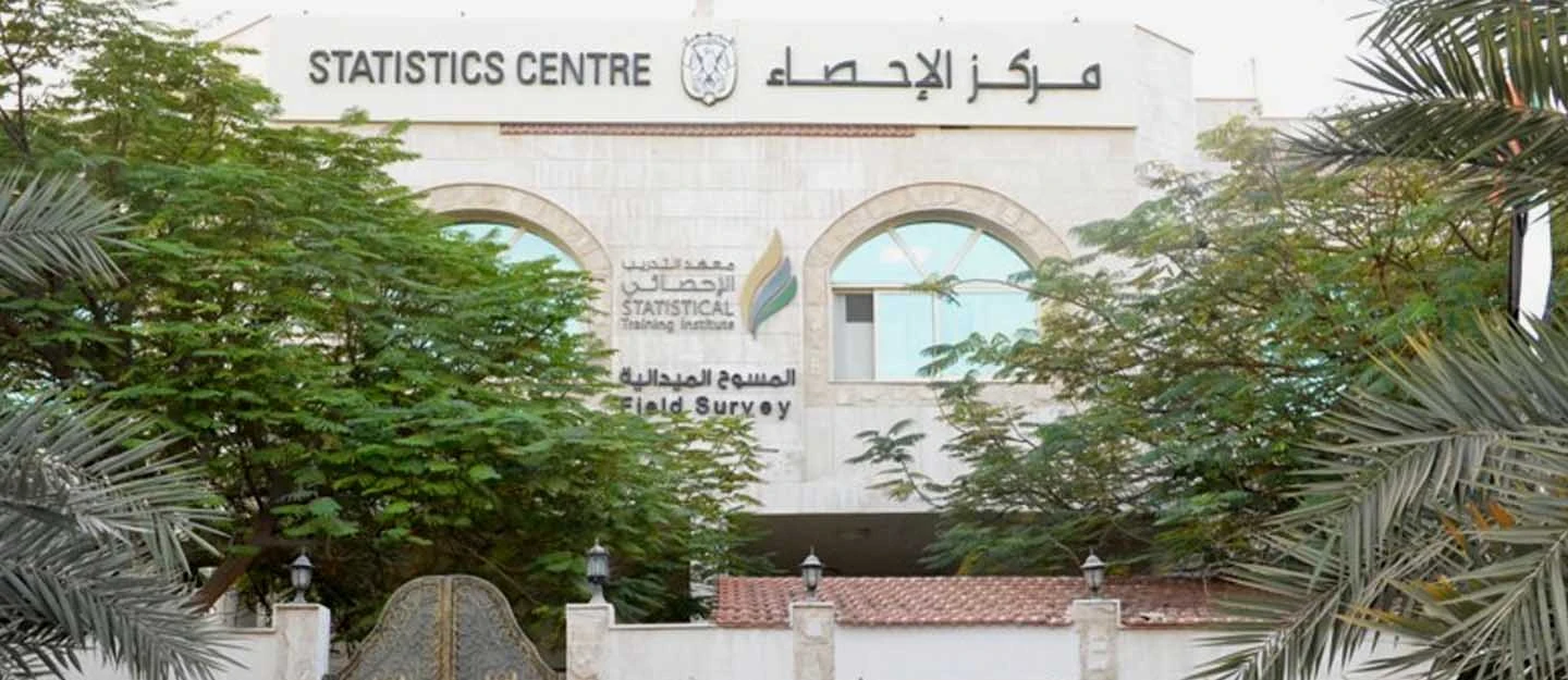 قدم الآن.. خطوات التقديم على وظائف مركز إحصاء ابوظبي 2024 والشروط المطلوبة 5 قدم الآن.. خطوات التقديم على وظائف مركز إحصاء ابوظبي 2024 والشروط المطلوبة