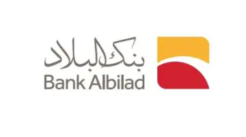 التقديم في التمويل الإضافي بنك البلاد 2024