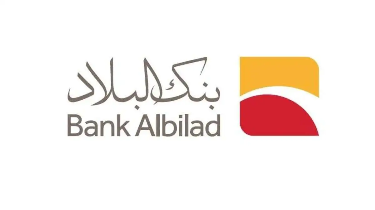 بمزايا رائعة.. طريقة التقديم في التمويل الإضافي بنك البلاد 2024 وهذه هي الشروط