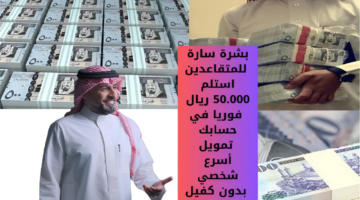 التمويل الشخصي 1