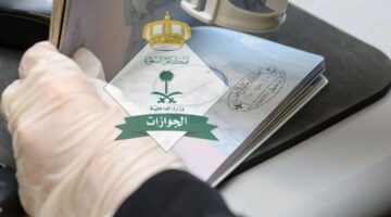 الجنسيات المعفاة من رسوم الإقامة بالسعودية 2024