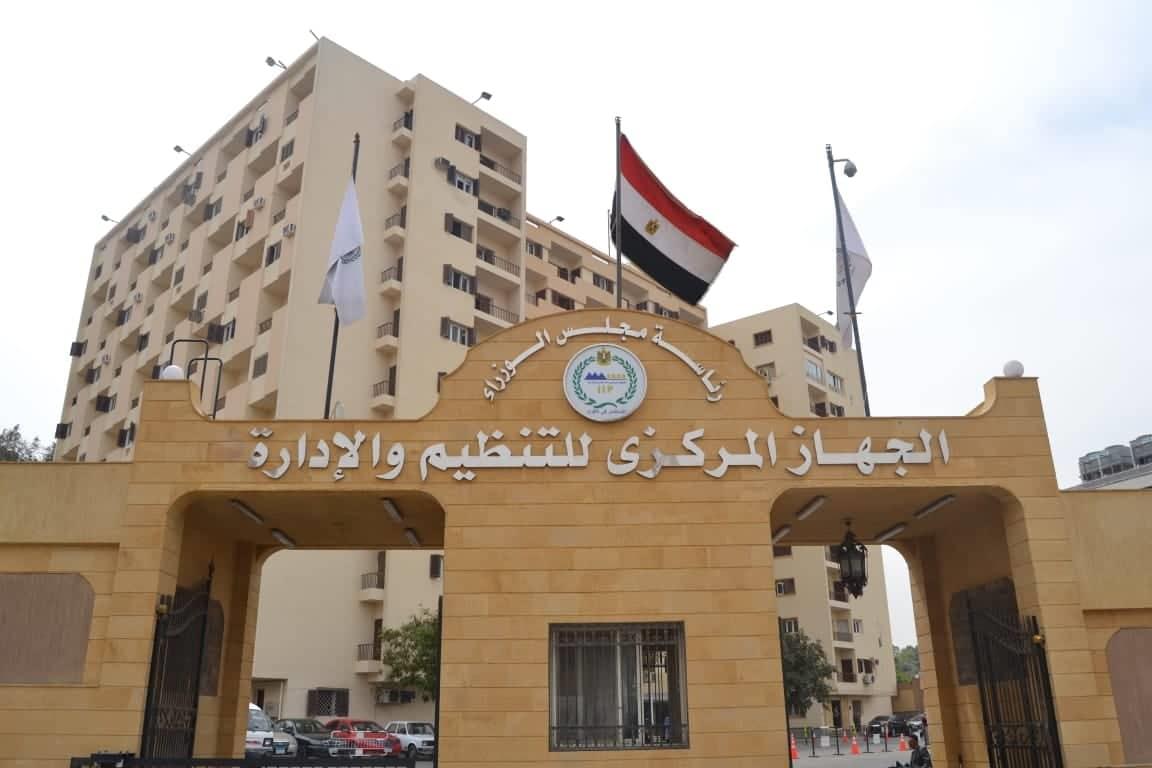 رسميا".. القواعد التنفيذية لتنفيذ القرار رقم 598 لسنة 2024 بشأن ترقية الموظفين في الجهاز الإداري للدولة 6 رسميا”.. القواعد التنفيذية لتنفيذ القرار رقم 598 لسنة 2024 بشأن ترقية الموظفين في الجهاز الإداري للدولة