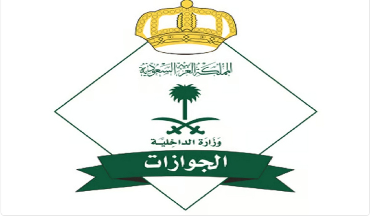 الجوازات تُحذر الوافدين من تأخير تجديد الإقامة وتكشف عقوبة التأخير 5 الجوازات تُحذر الوافدين من تأخير تجديد الإقامة وتكشف عقوبة التأخير