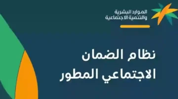 الحالات المستبعدة من الضمان الاجتماعي