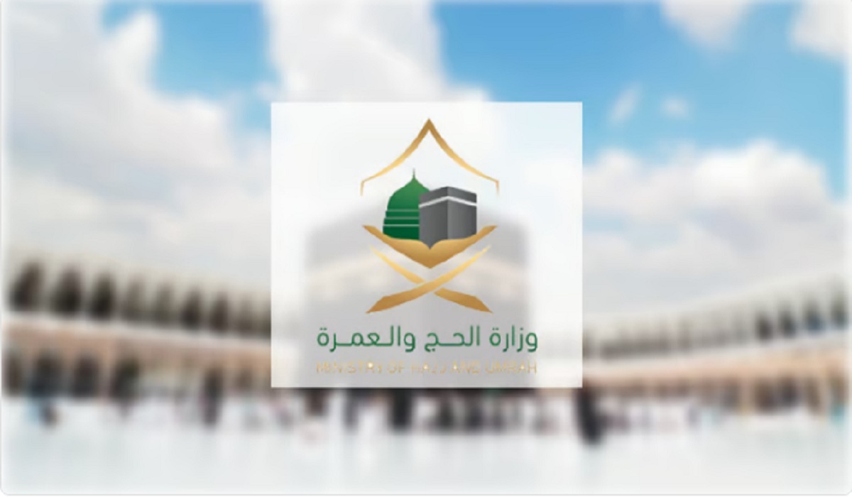 الحج والعمرة توجه نصائح هامة للمعتمرين لتفادي الزحام 3 الحج والعمرة توجه نصائح هامة للمعتمرين لتفادي الزحام