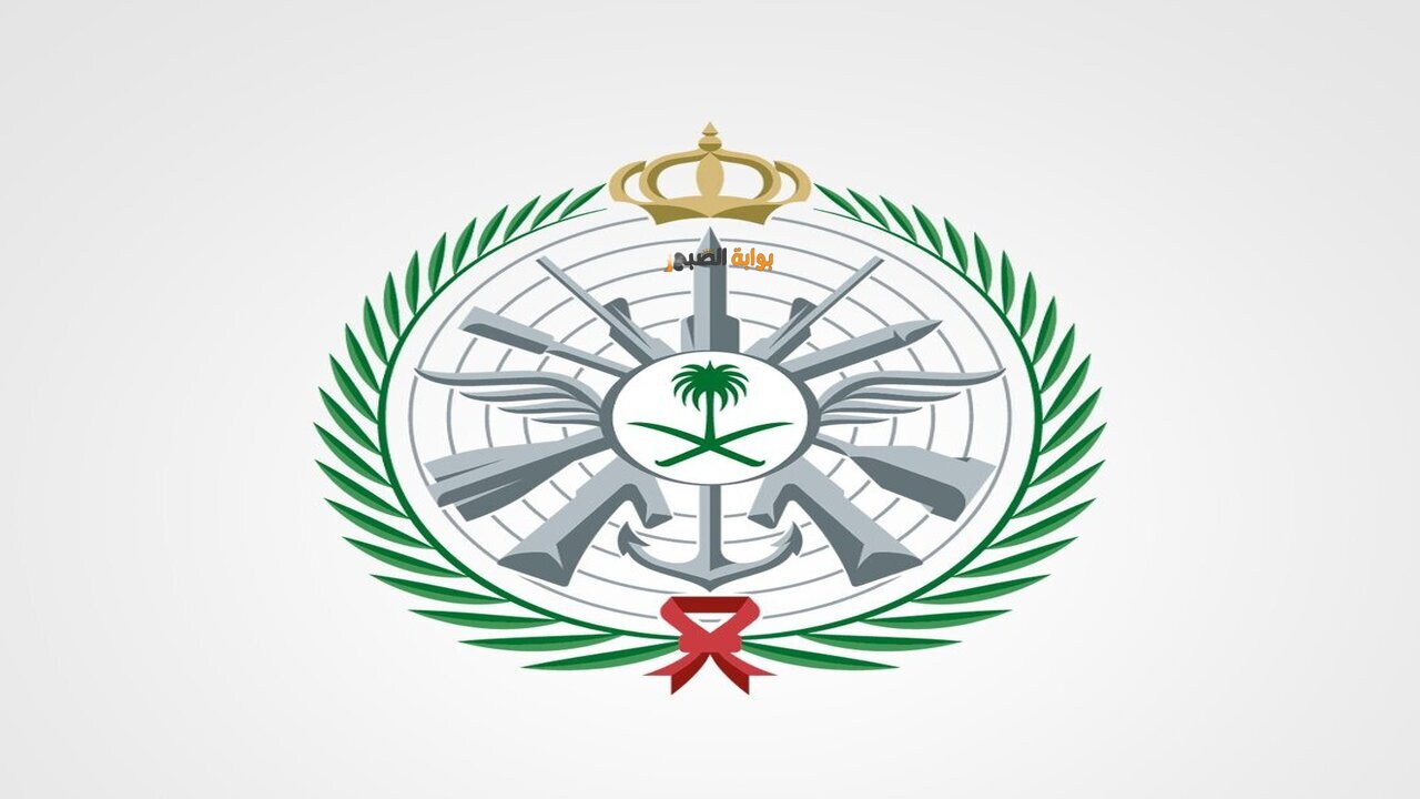 كم الطول المطلوب في وزارة الدفاع للرجال والنساء للقبول في الوظائف العسكرية 1446
