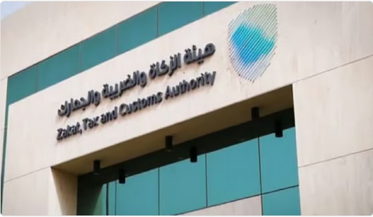 الزكاة والضريبة تدعوا جميع المكلفين للاستفادة من مبادرة إلغاء الغرامات