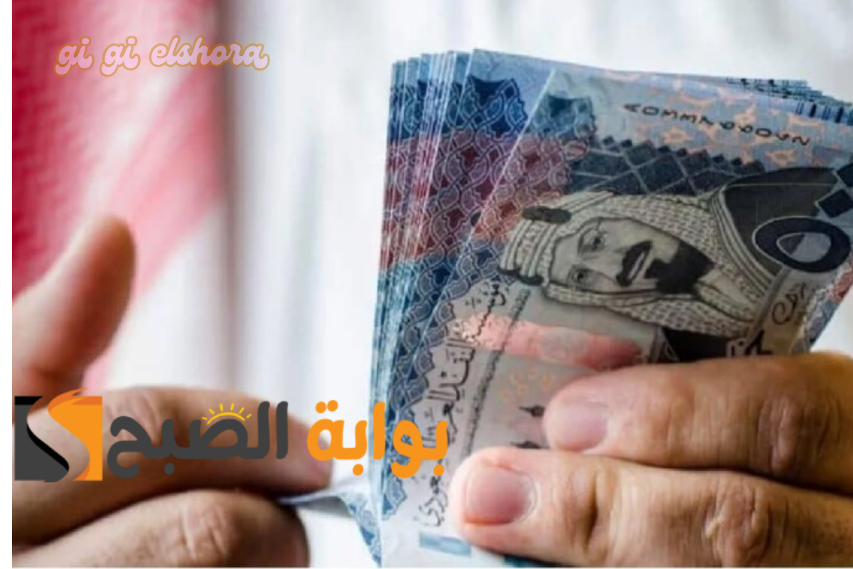 “رسميًا” تبكير موعد صرف الضمان المطور الدفعة 35 وحقيقة زيادة الدعم!