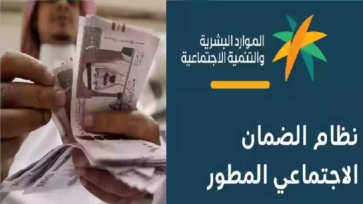 رسميًا.. تبكير موعد صرف الدفعة 35 الضمان الاجتماعي المطور نوفمبر 1446| وخطوات الاستعلام عبر hrsd.gov.sa