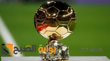 الفائز بالكرة الذهبية
