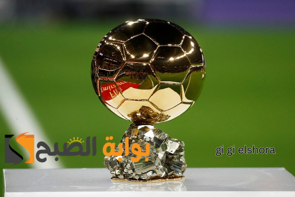 من فاز بالكرة الذهبية لعام 2024؟ الملكي يقاطع الحفل بعد السخرية من فينيسيوس! 2 من فاز بالكرة الذهبية لعام 2024؟ الملكي يقاطع الحفل بعد السخرية من فينيسيوس!