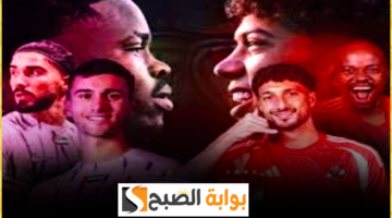 القناة الناقلة لمباراة الأهلي والعين