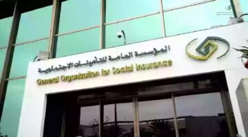 المؤسسة العامة للتأمينات الاجتماعية توضح خطوات تعديل مدة الاشتراك لدى التأمينات