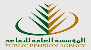 المؤسسة العامة للتقاعد بالمملكة العربية السعودية خطوات التسجيل والخدمات المقدمة 1446