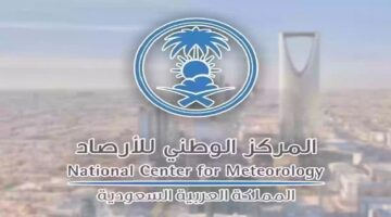 المركز الوطني للأرصاد . مكة تسجل أعلى درجة حرارة والسودة أقل بـ 8 درجات وإنذار أحمر على منطقة عسير