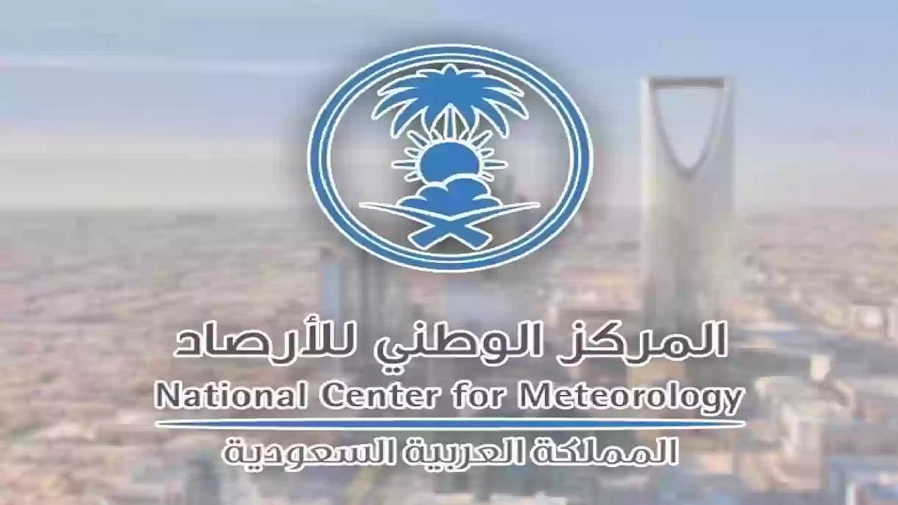 المركز الوطني للأرصاد .. مكة تسجل أعلى درجة حرارة والسودة أقل بـ 8 درجات وإنذار أحمر على منطقة عسير 2 المركز الوطني للأرصاد .. مكة تسجل أعلى درجة حرارة والسودة أقل بـ 8 درجات وإنذار أحمر على منطقة عسير
