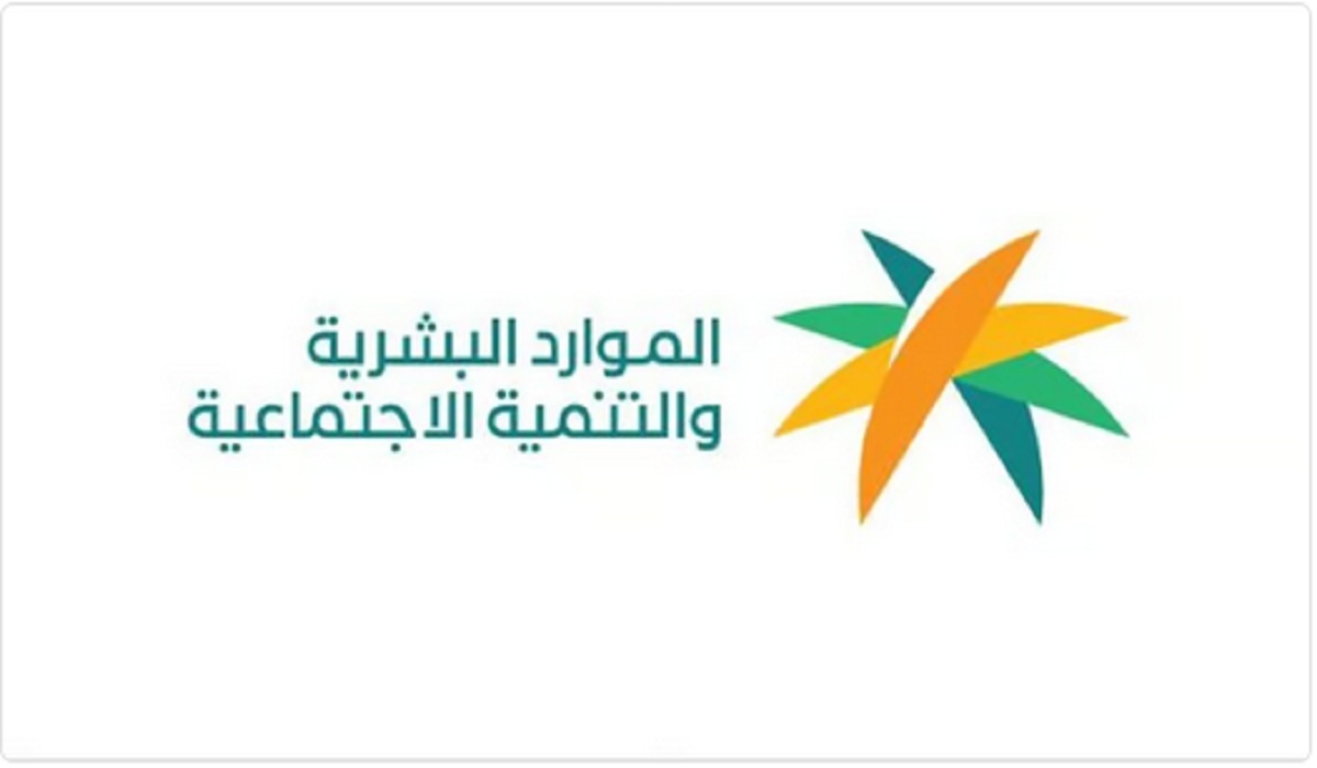 الموارد البشرية تُحذر المخالفين وتُصدر قرارات حاسمة بحق مخالفي لائحة العمالة المنزلية