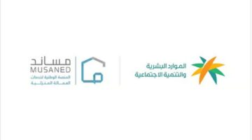 الموارد البشرية تُضيف دولة جديدة لاستقدام العمالة المنزلية 2