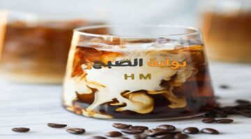 ايس كوفي11