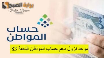 بدأ العد التنازلي موعد نزول دعم