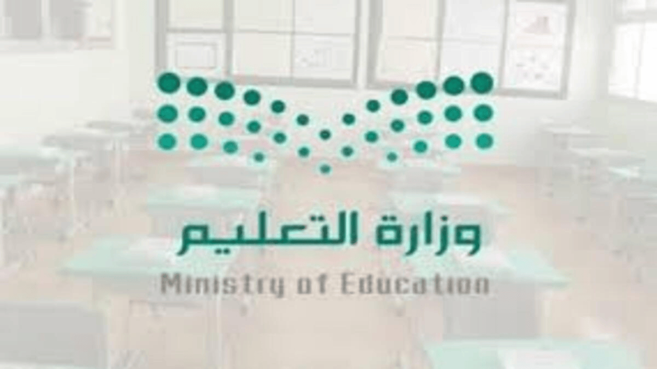 كم باقي على أول إجازة مطولة.. التقويم الدراسي الجديد وجدول الإجازات المطولة في السعودية 1446 5 كم باقي على أول إجازة مطولة.. التقويم الدراسي الجديد وجدول الإجازات المطولة في السعودية 1446