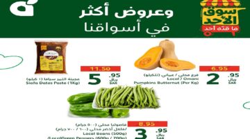 بنده
