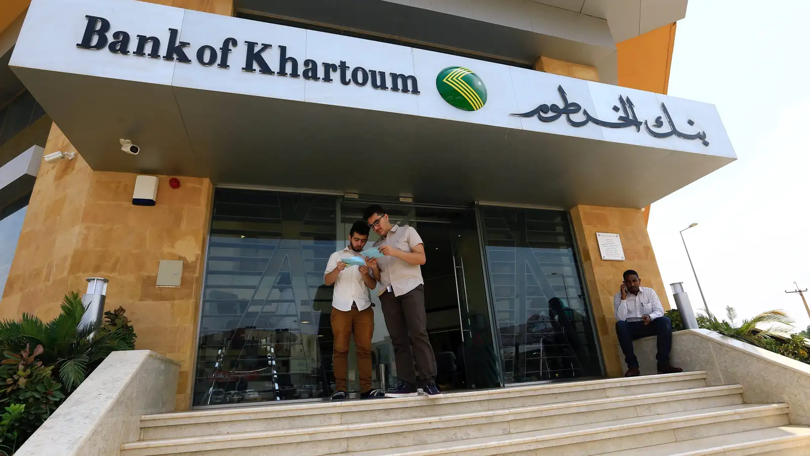 بنك الخرطوم يوضح للمقيمين والمغتربين.. رابط فتح حساب بنكي اون لاين في بنك الخرطوم 2024 والشروط المطلوبة لفتح الحساب 2 بنك الخرطوم يوضح للمقيمين والمغتربين.. رابط فتح حساب بنكي اون لاين في بنك الخرطوم 2024 والشروط المطلوبة لفتح الحساب
