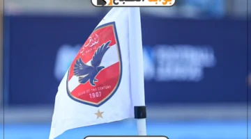 تأجيل مباراة الأهلي المصري والنادي الأهلي السعودي