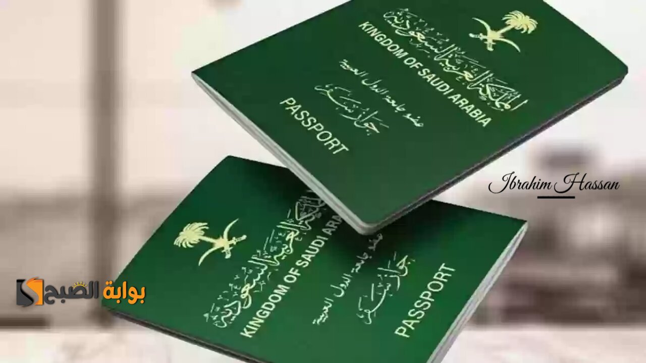 تأشيرات الزيارة العائلية 1446 خطوات سهلة للحصول عليها 5 تأشيرات الزيارة العائلية 1446 خطوات سهلة للحصول عليها