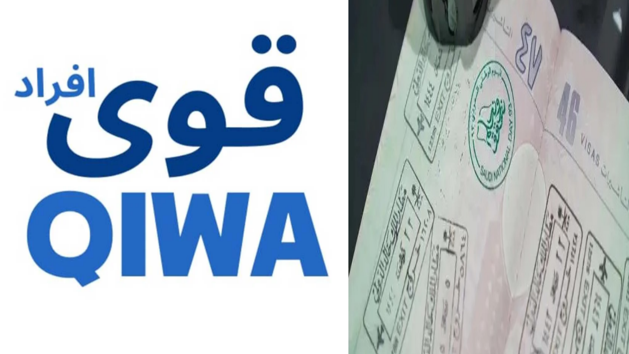 المملكة السعودية تعلن عن إمكانية الحصول على تأشيرة عمل بدون كفيل.. تعرف على خطوات التقديم والشروط 