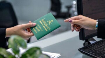 تحويل الزيارة إلى إقامة 1446