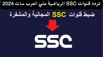 ترد