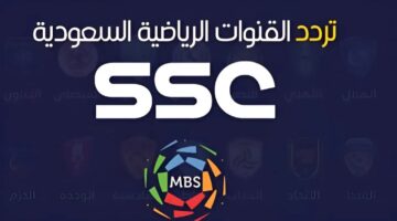 تردد قناة SSC وخطوات الضبط 2024 1280x720 1 1